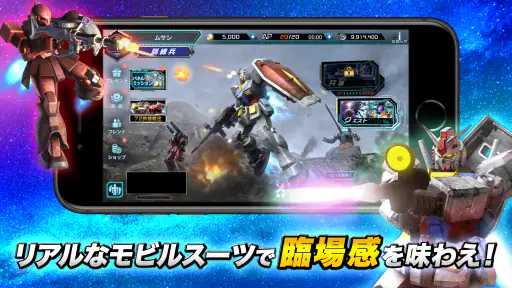 機動戦士ガンダム U.C. ENGAGE 1