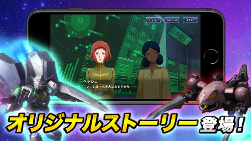 機動戦士ガンダム U.C. ENGAGE 4