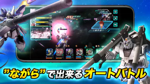 機動戦士ガンダム U.C. ENGAGE 6