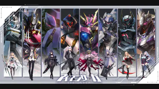 機動戦隊アイアンサーガ 2