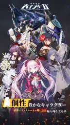 機動戦隊アイアンサーガ 5