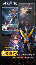 機動戦隊アイアンサーガ 6