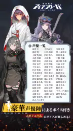 機動戦隊アイアンサーガ 7