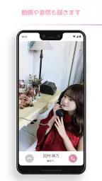 櫻坂46メッセージ 2