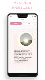 櫻坂46メッセージ 3