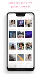 櫻坂46メッセージ 4