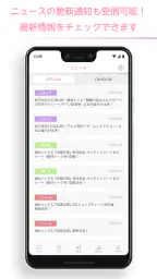 櫻坂46メッセージ 5