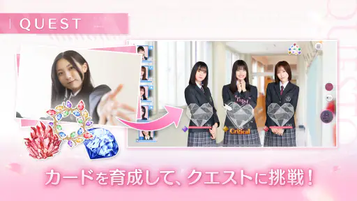 [櫻坂46公式] サクコイ 4