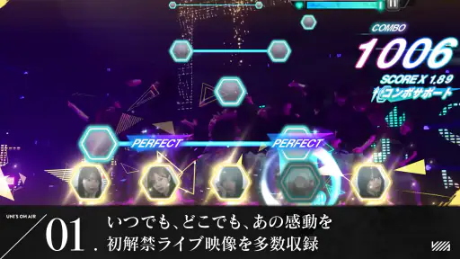 櫻坂46・日向坂46 UNI'S ON AIR 1