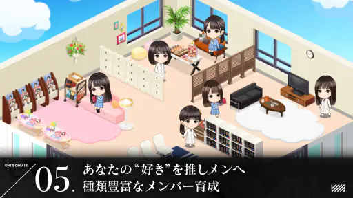 櫻坂46・日向坂46 UNI'S ON AIR 5