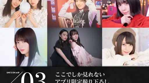 櫻坂46・日向坂46 UNI'S ON AIR 8