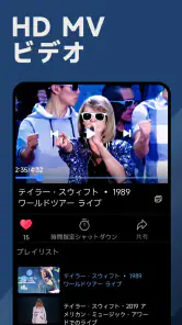 歌の識別子 - 曲 を 検索 screenshot