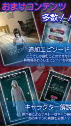 歪みの国のアリス~アンコール 2