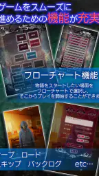 歪みの国のアリス~アンコール 5