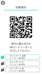 歯医者さんPlus 3