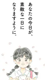 歳時記カレンダー+ 6