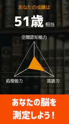 毎日 脳トレ  1日5分で頭の体操 1