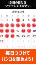 毎日 脳トレ  1日5分で頭の体操 5