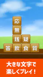 毎日 脳トレ  1日5分で頭の体操 6