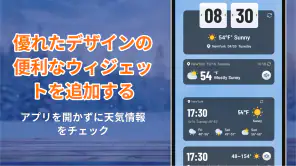 毎日の予報: 天気とレーダー screenshot