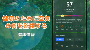 毎日の予報: 天気とレーダー screenshot