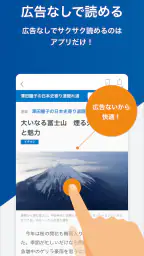 毎日新聞ニュース 3