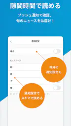 毎日新聞ニュース 7