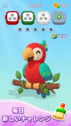 毛糸パズル - Knit Away 1
