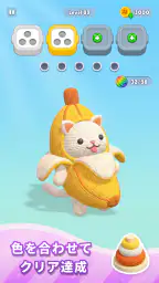 毛糸パズル - Knit Away 5