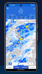 気象庁レーダー - JMA ききくる 天気 weather 5