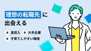 求人ボックス/バイト・転職・パート・正社員の仕事探しアプリ screenshot