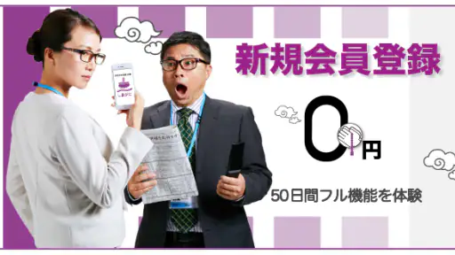 沖縄の告別式情報を一番速く配信「お悔やみ速報沖縄 しまダビ」 3