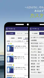 波伝説 ”Catch the wave” サーフィン波情報 5