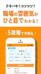 派遣・パート・仕事探しは『エン派遣』 5