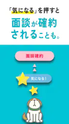 派遣・パート・仕事探しは『エン派遣』 6