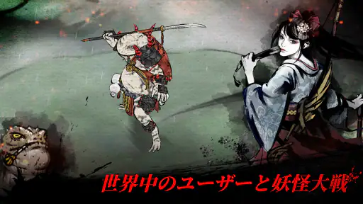 浪人:ザ・ラスト・サムライ 4
