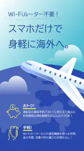 au海外放題 screenshot