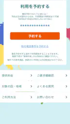 au海外放題 4
