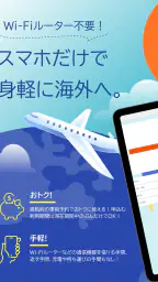 au海外放題 7
