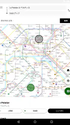 NAVITIME Transit / 海外 乗換案内 路線図 5