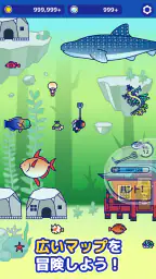 海底ハント ~ダイビング×RPG~ 2