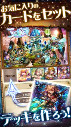海賊王国コロンブス[海賊カードバトル] GREE(グリー) 2