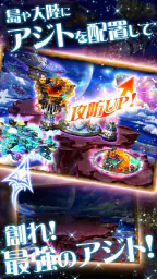 海賊王国コロンブス[海賊カードバトル] GREE(グリー) 3
