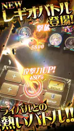 海賊王国コロンブス[海賊カードバトル] GREE(グリー) 6