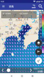海釣図Ｖ～海釣りマップ＆潮汐＆風・波・海水温予報～ 5