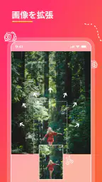 消しゴムマジック - 写真消しゴム - 人消しアプリ 6