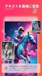 消しゴムマジック - 写真消しゴム - 人消しアプリ 7