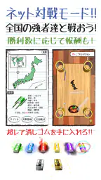 消しゴム落とし -暇つぶしゲーム- 4