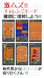 消しゴム落とし -暇つぶしゲーム- 5