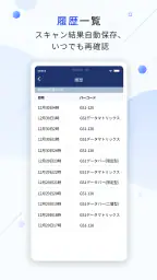 添文ナビ 4